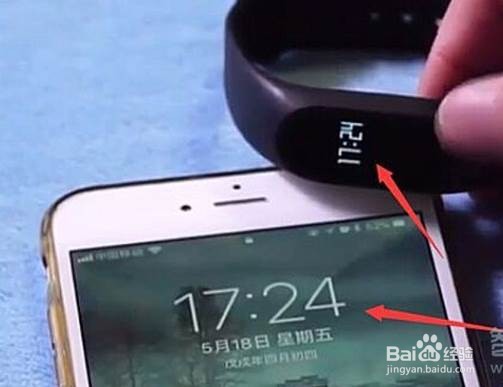 小米手表时间不准怎么调