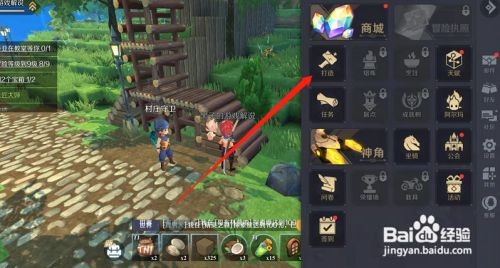 神角技巧怎么制作药剂