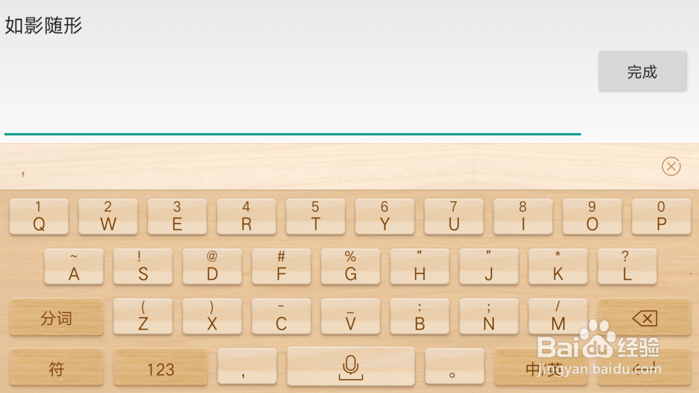 植物大战僵尸2高清版如何免费修改名字