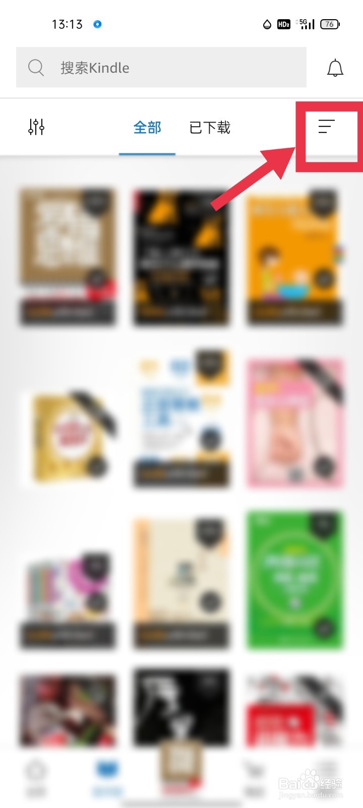Kindle如何设置列表样式显示电子书籍