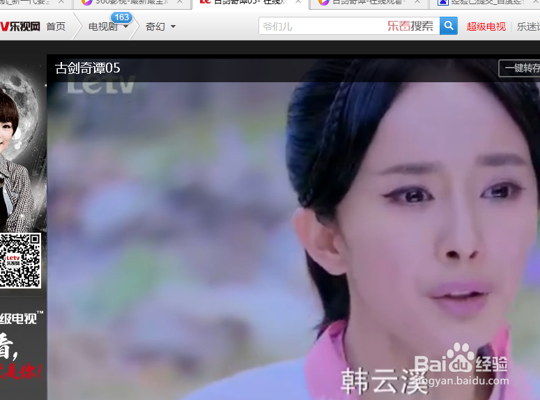 防火墙打开之后“不能播放视频了”，怎么办？