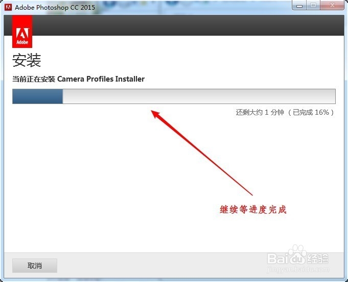 PS2015-CC版安装注册