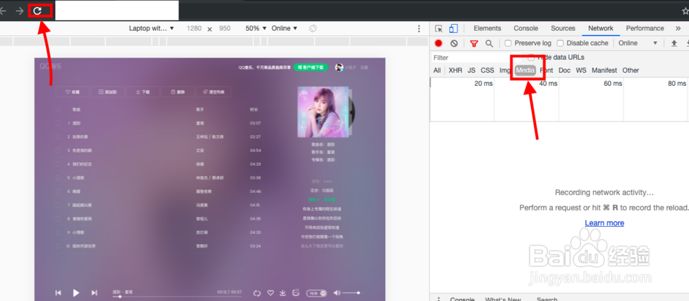 qq音乐怎样免费下载付费的歌曲？