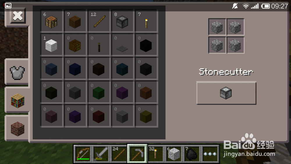 我得世界攻略：[1]怎么只要熔炉和工具箱