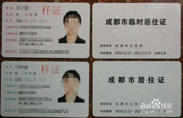 驾校考科目一之前的体检要准备那些东西和流程