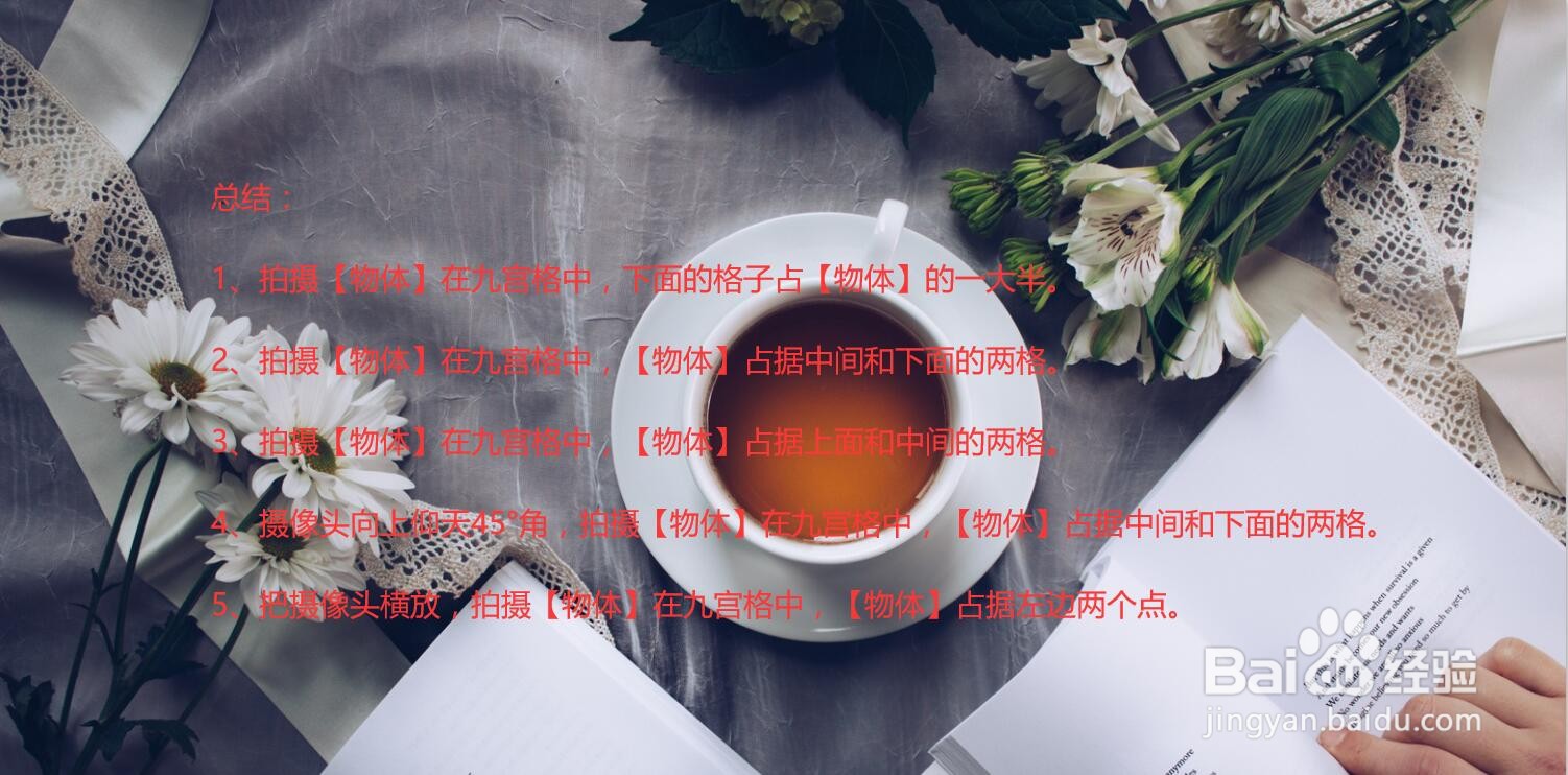 拍照角度怎么拍照好看