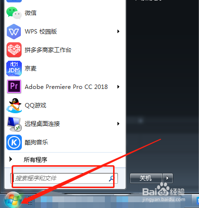 电脑怎么进入安全模式