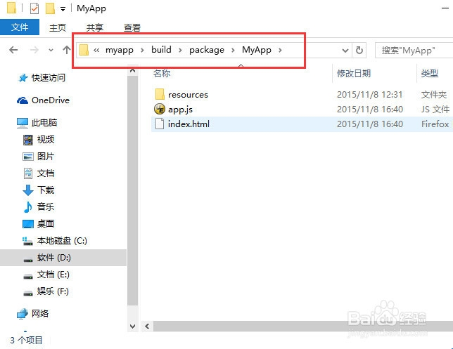用Sencha Cmd搭建sencha Touch2.x环境创建项目