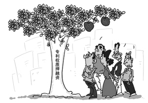 何为知识产权？怎么理解知识产权？