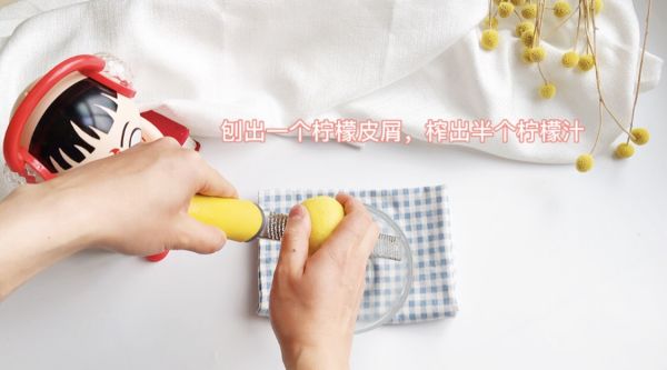 Ins风清新可口柠檬小蛋糕