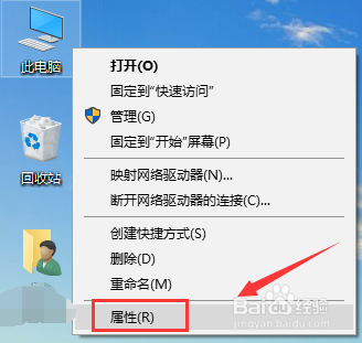 Win10怎么开启系统还原