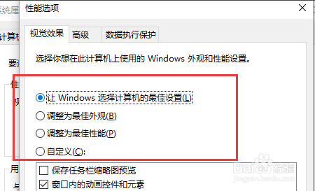 如何使电脑运行更流畅