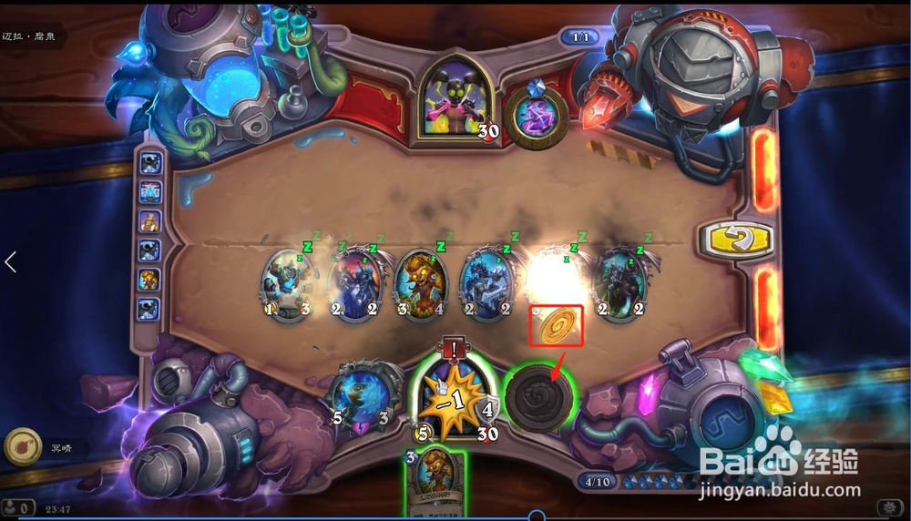 炉石传说迈拉腐泉攻略