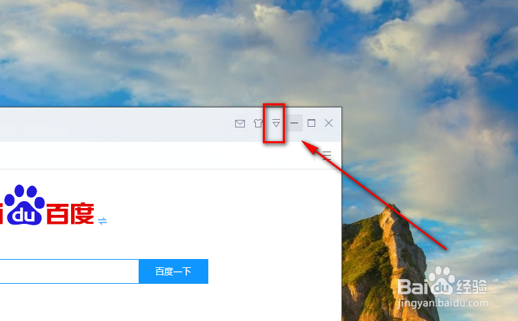 迅雷怎么隐藏悬浮窗