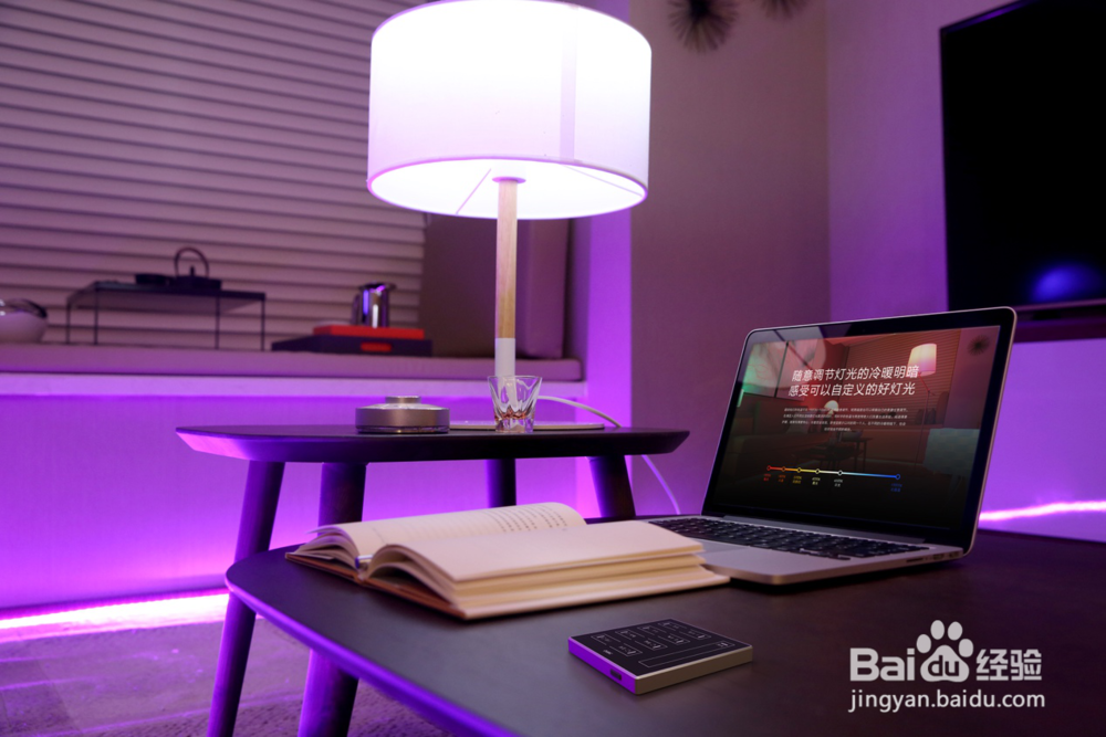 能无线控制的QUBIC调调光色机,你见过吗?