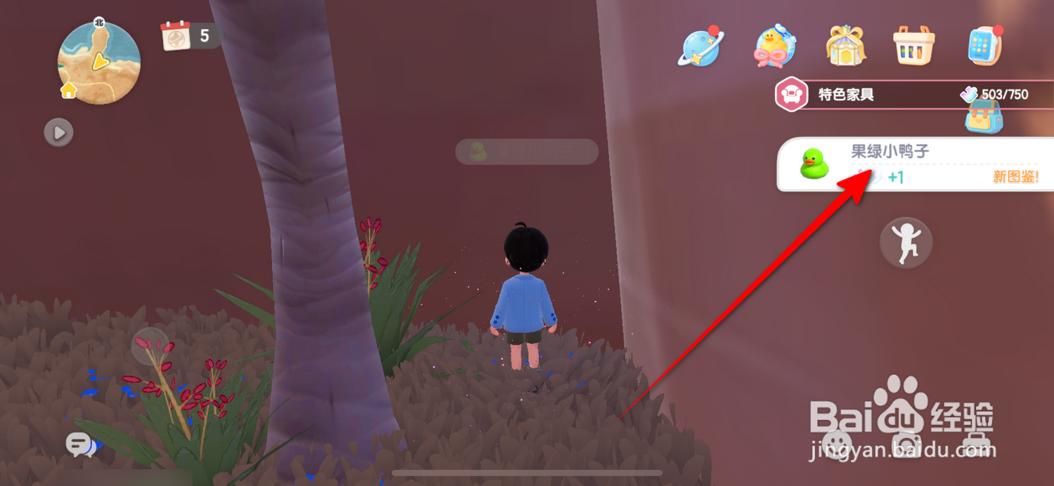 心动小镇在哪获得果绿小鸭子家具