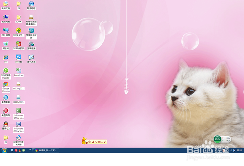 如何设置桌面动态壁纸