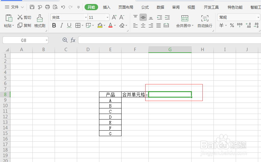CONCATENATE函数和CONCAT函数的使用方法