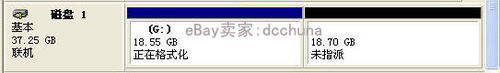 怎样对移动硬盘分区