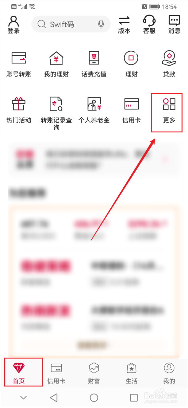 纪念币线下预约怎么约