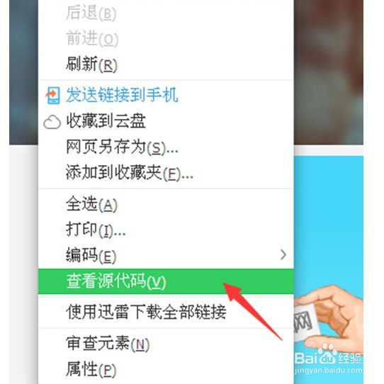 如何判断网站是否正规