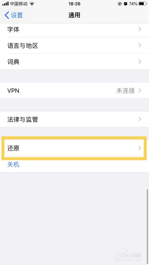 iphonexsmax充电没反应怎么办