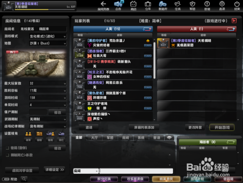csol【幸运星】荣誉正确获得方式