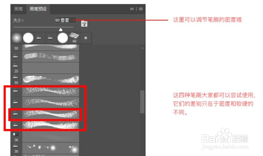 如何用Photoshop绘制噪点插画
