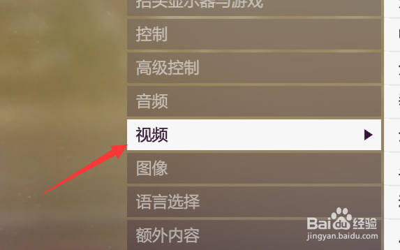 地平线5怎么开启窗口化模式