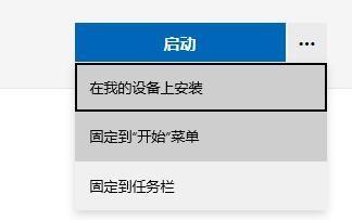 Win11怎么设置闹钟提醒