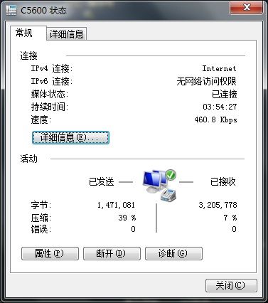 怎样在有电脑没宽带的情况上网
