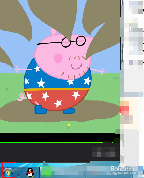 电脑怎么更改关闭显示器的待机时间