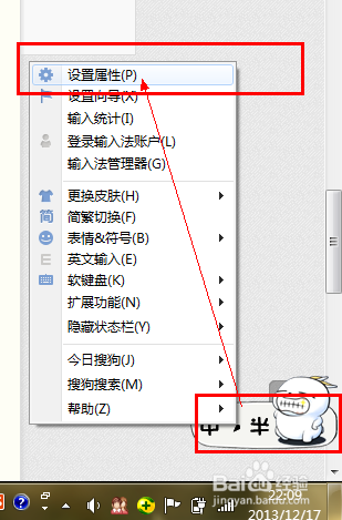 电脑截图的常用方法