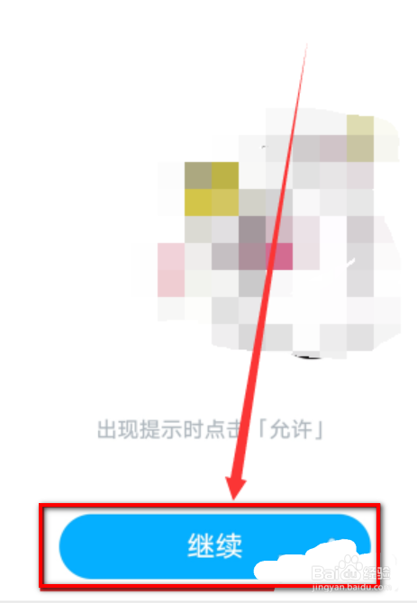 手机上无法注册Snapchat