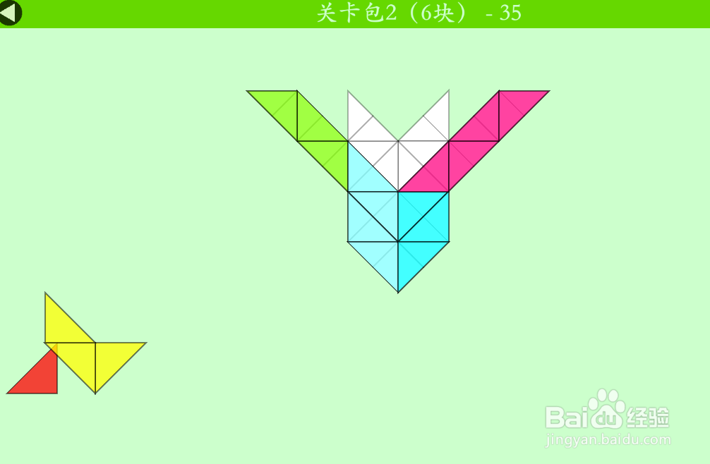 多连半方的关卡包2（6块）—35如何通过？