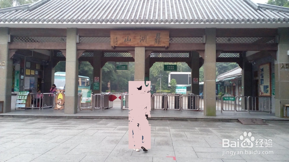 肇庆鼎湖山游记