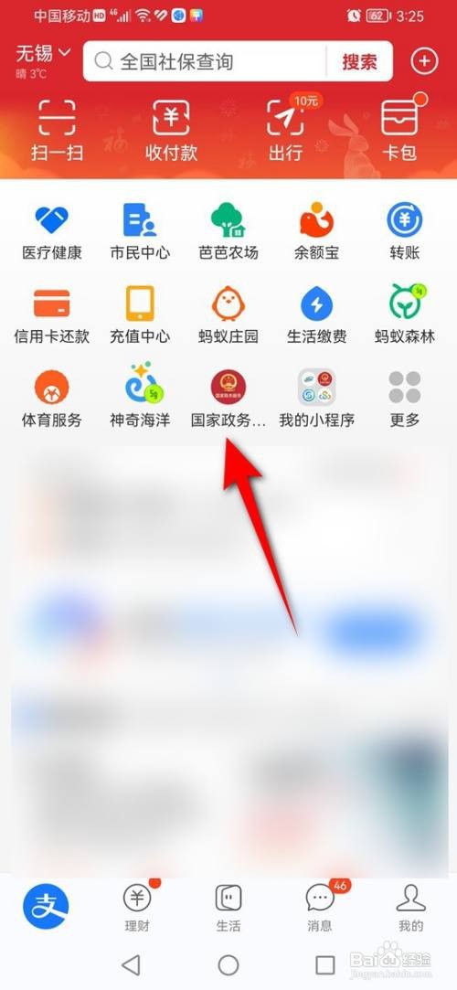 如何申请上海市高新企业认定