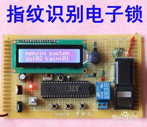 怎样学好电子技术