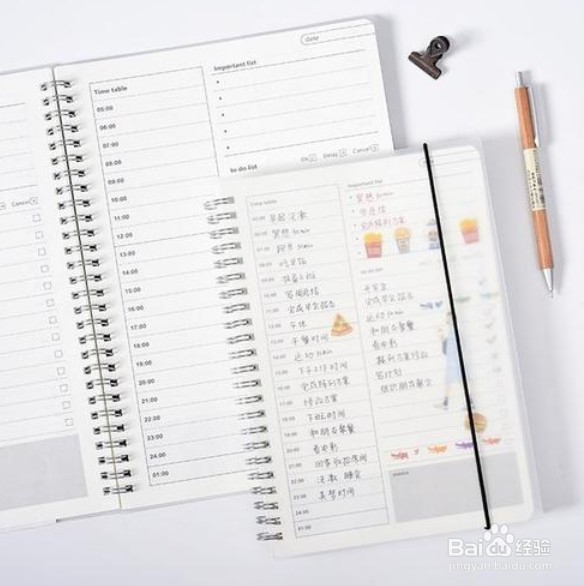 有什么办法可以提高注意力？