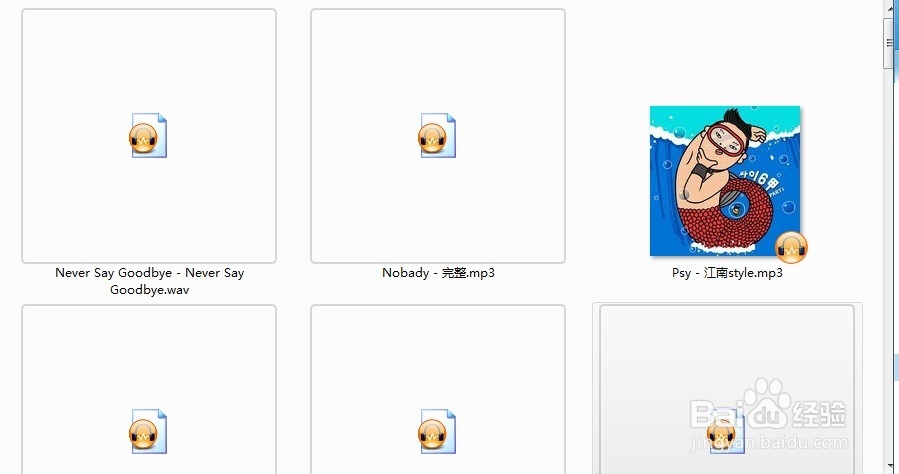 批量修改MP3缩略图和标签信息的方法
