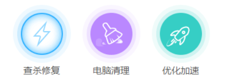 360卫士如何进行电脑清理