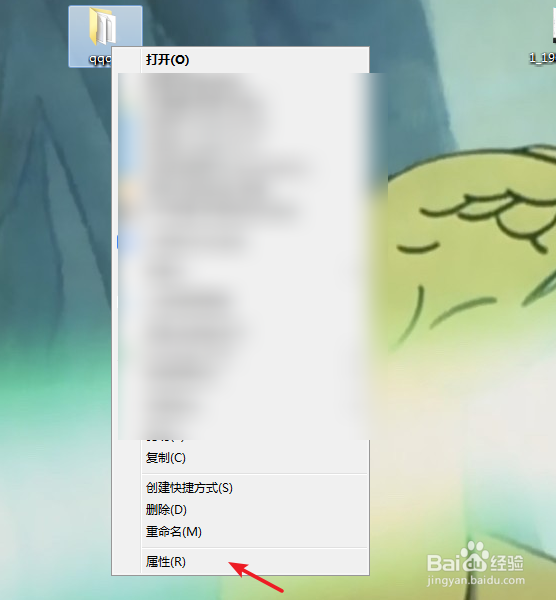 windows快捷键大全之怎么使用ALT