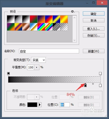 炫酷飞车电影海报图片的PS教程