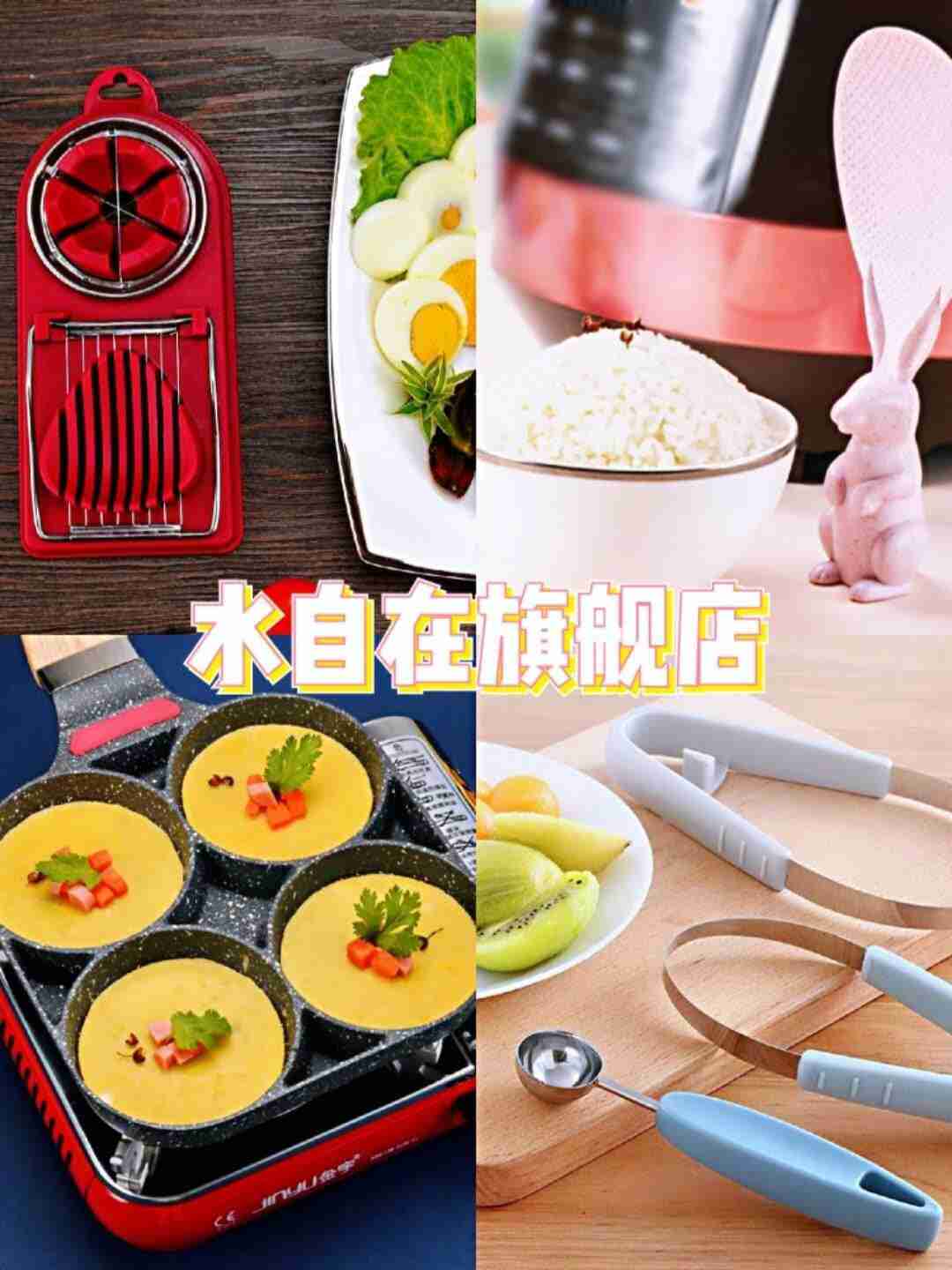 厨房神器|厨房好店，老妈用了都说好