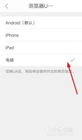 如何才能在手机上写百度经验