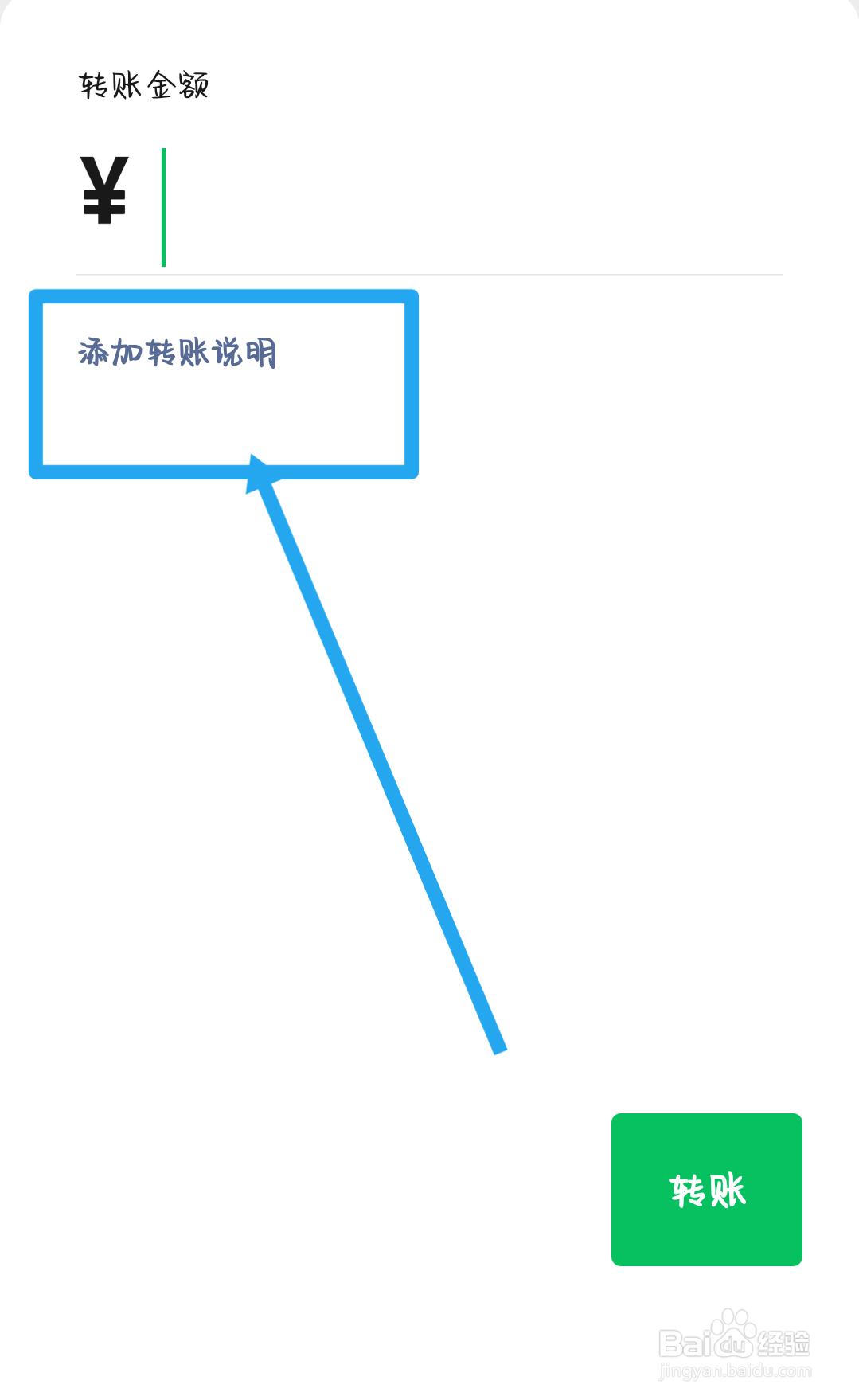 白事怎么发微信随礼