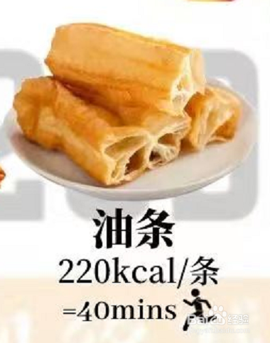 减肥黑榜食物top8减肥必看！