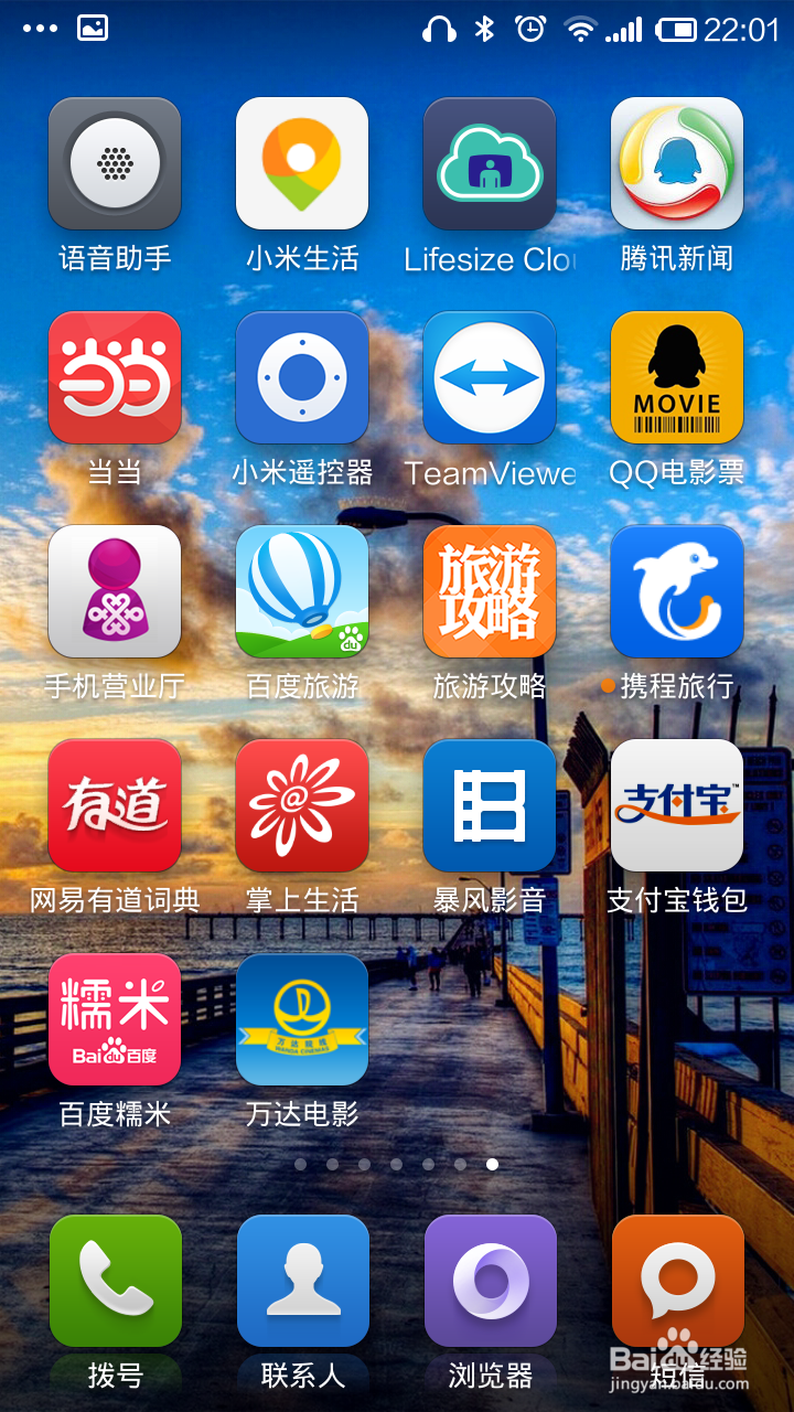 怎样查看和分享手机支付宝十年账单