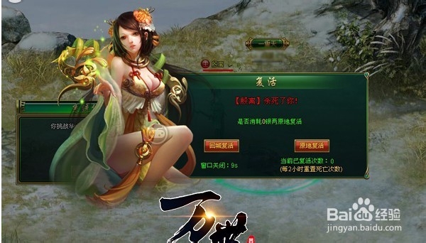 奇遇无极限!揭秘《万世》革新历险玩法