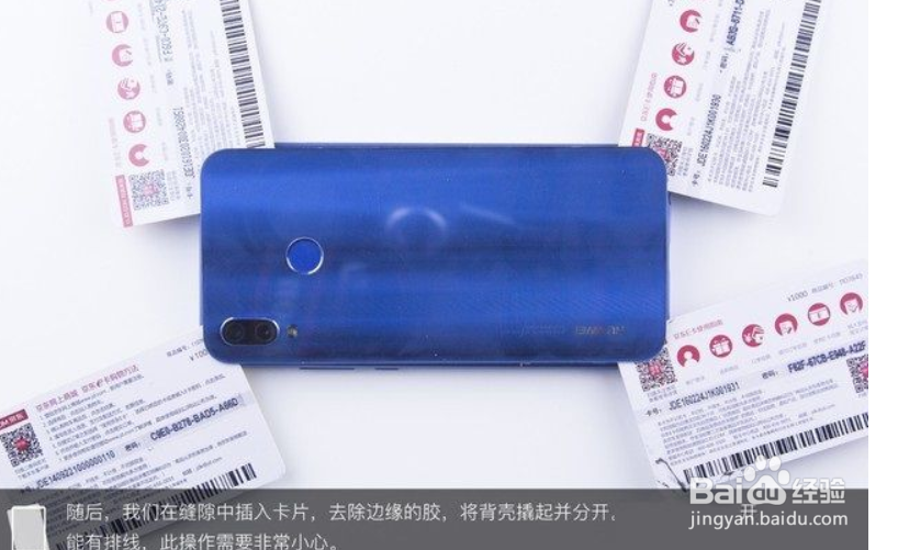 nova3i拆机教程